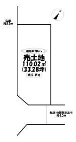 静岡市駿河区八幡４丁目