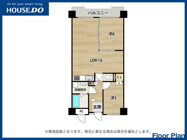 【間取り】
全室フローリング♪小倉北区高坊サンライフ霧ヶ丘II◎駐車場◎都市ガス◎エレベーター