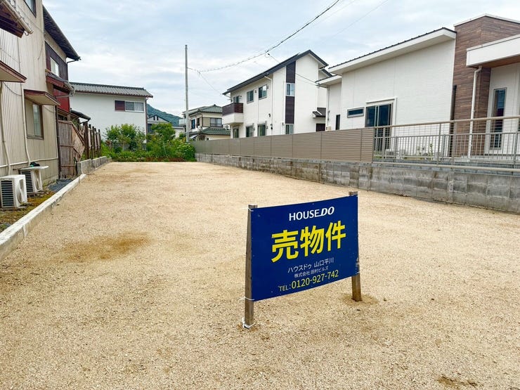 【外観】
解体工事完了しました! 面倒な解体費用や手間がかからず、すぐにマイホームの建築プランを立てられます。 建築条件もないため、お好きなハウスメーカーで建てられます。