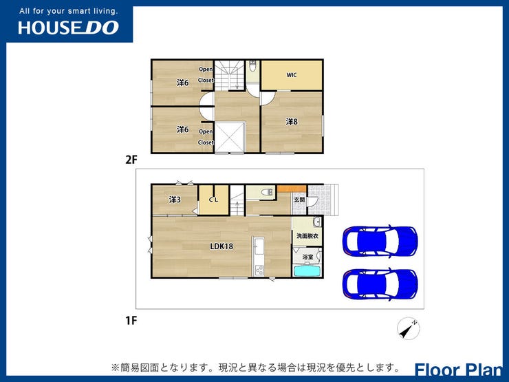 【間取り】
■サンコート小倉南区若園3丁目新築戸建て■駐車2台■電動シャッター■タッチレス水栓■太陽光パネル