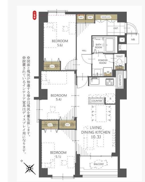 【間取り】