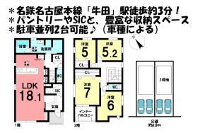 間取画像