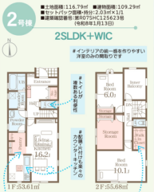 間取画像