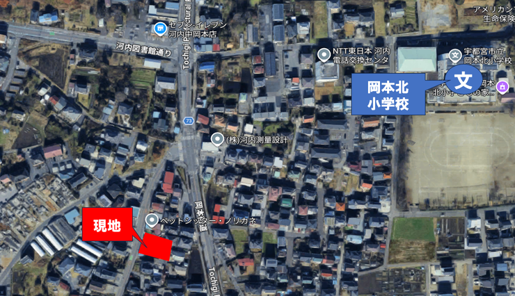 学校・買い物・主要道路が近い、暮らしやすさが揃う好立地。
岡本北小学校が近く、通学が安心。
主要道路へのアクセスも良く、車移動が多いご家庭にも便利。