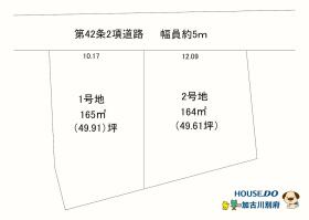 加古郡播磨町本荘１丁目