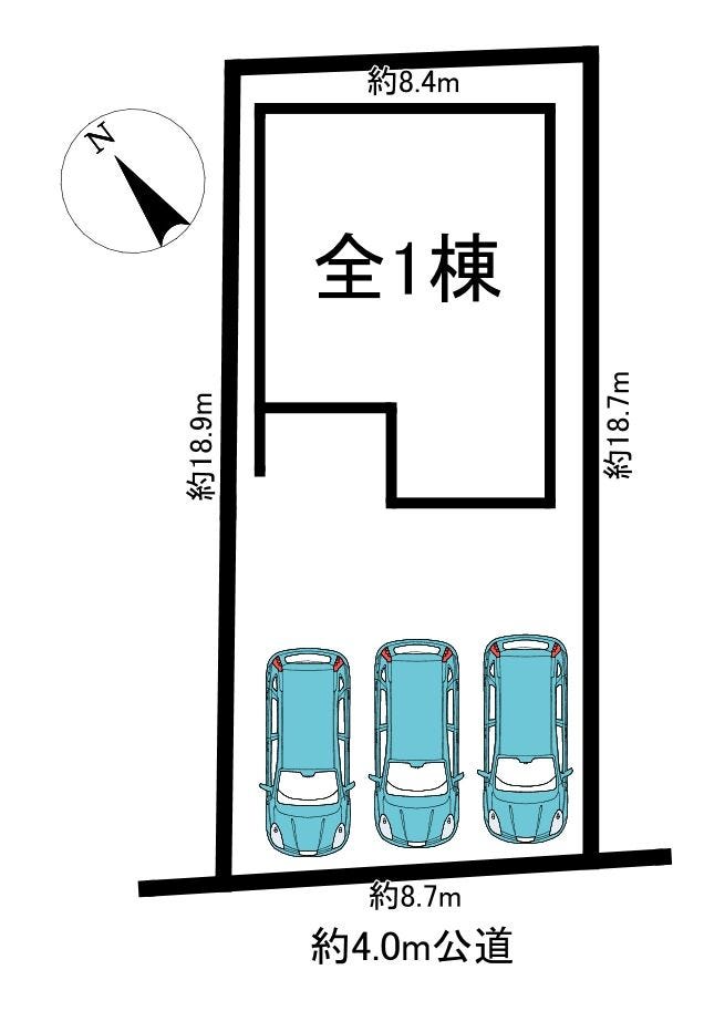 全1棟