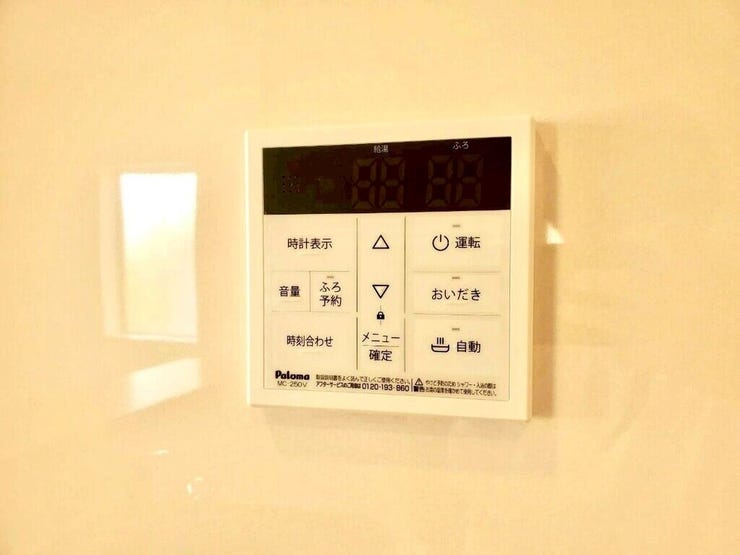 【Facilities】お湯の温度調整がラクな給湯器リモコン付き。追い焚き操作も簡単です。