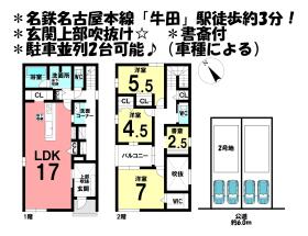間取画像
