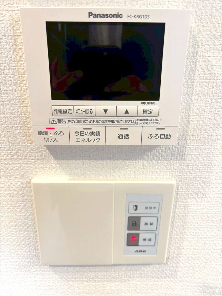 小倉北区東城野町 『みんなの未来区 BONJONO ボン・ジョーノ』中古戸建♪駅チカ♪積水ハウス施工