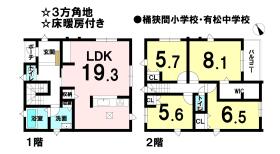 間取画像