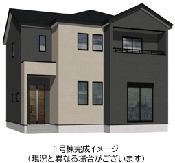 【外観】
完成イメージ
※現況と異なる場合がございます。