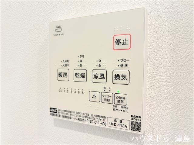 浴室暖房乾燥機。乾燥・暖房・涼風・換気付き。天候を気にせず洗濯でき、冬も暖かくヒートショック対策に。