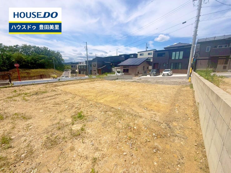 【即日ご案内可能!】不動産のことなら何でもお気軽にお問合せください!/ハウスドゥ豊田美里