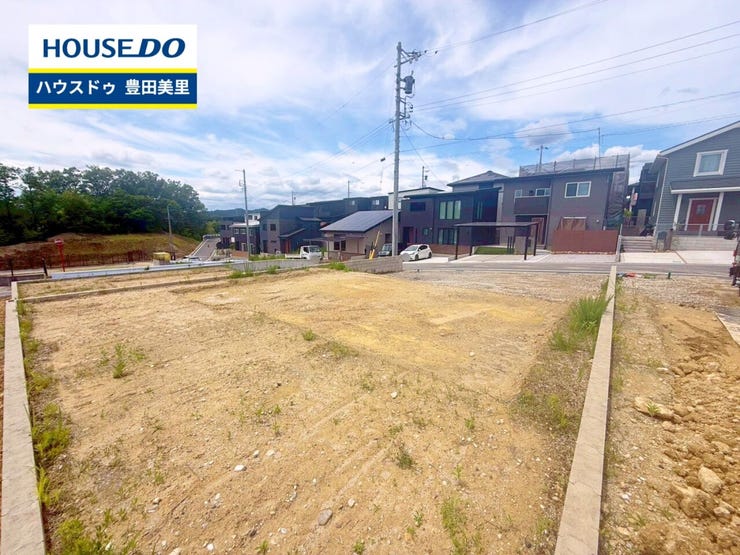 【即日ご案内可能!】不動産のことなら何でもお気軽にお問合せください!/ハウスドゥ豊田美里