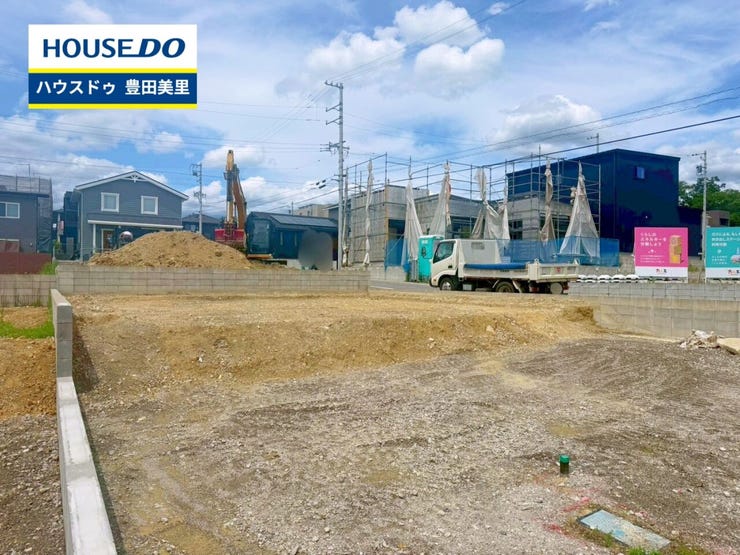 【即日ご案内可能!】不動産のことなら何でもお気軽にお問合せください!/ハウスドゥ豊田美里