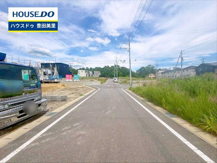 【即日ご案内可能!】不動産のことなら何でもお気軽にお問合せください!/ハウスドゥ豊田美里