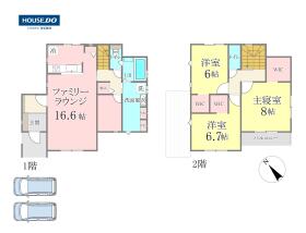 館林市新宿２丁目