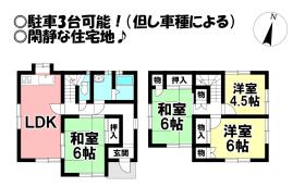 間取画像