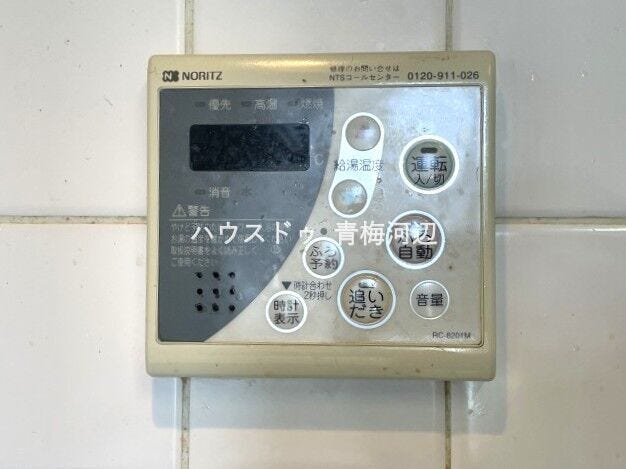 給湯器