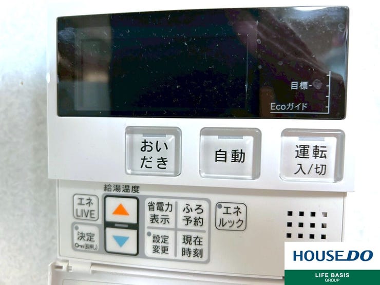 【オートバス】 誰でも簡単にボタンひとつでお湯張りや追い焚きをすることができます。お風呂の予約もできるのは嬉しいですね。お湯の温度、お湯張りの量もお好みで設定できるので半身浴も簡単にできちゃいます!