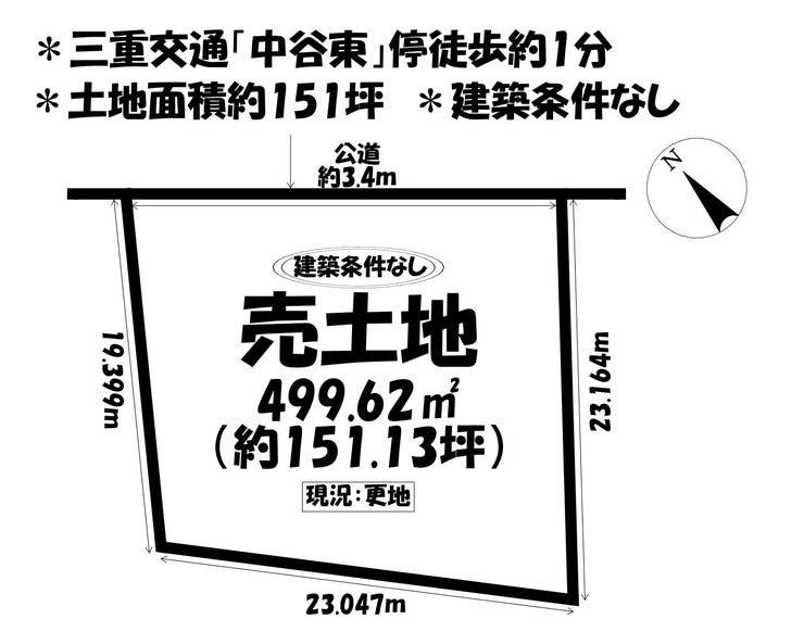 【区画図】
