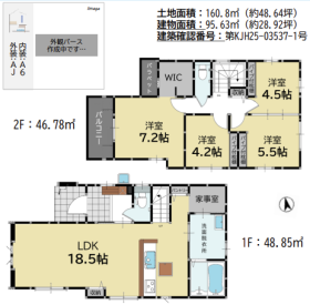間取画像
