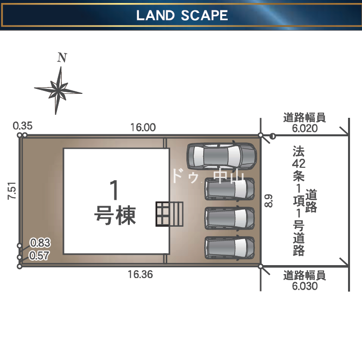 1号棟
