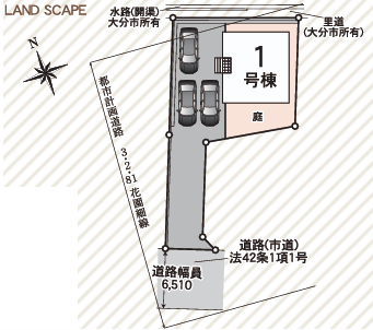 庭付き物件♪