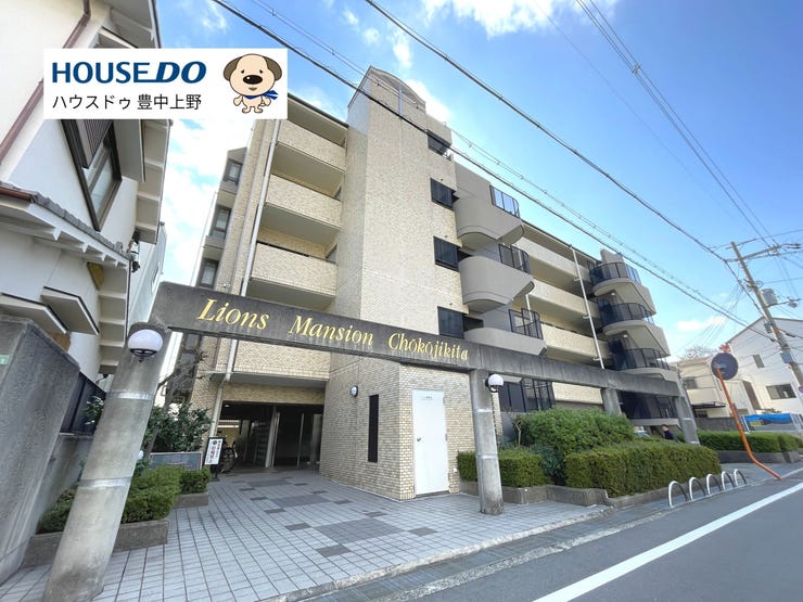【外観】
阪急宝塚線「曽根」駅&北大阪急行線「緑地公園」駅の2駅2沿線利用可能!徒歩3分の場所には緑豊かな服部緑地が広がっており、日々の暮らしに彩りを与えてくれます♪