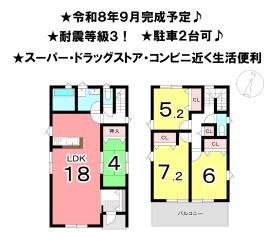 間取画像