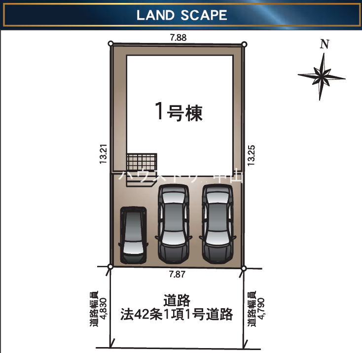 1号棟
