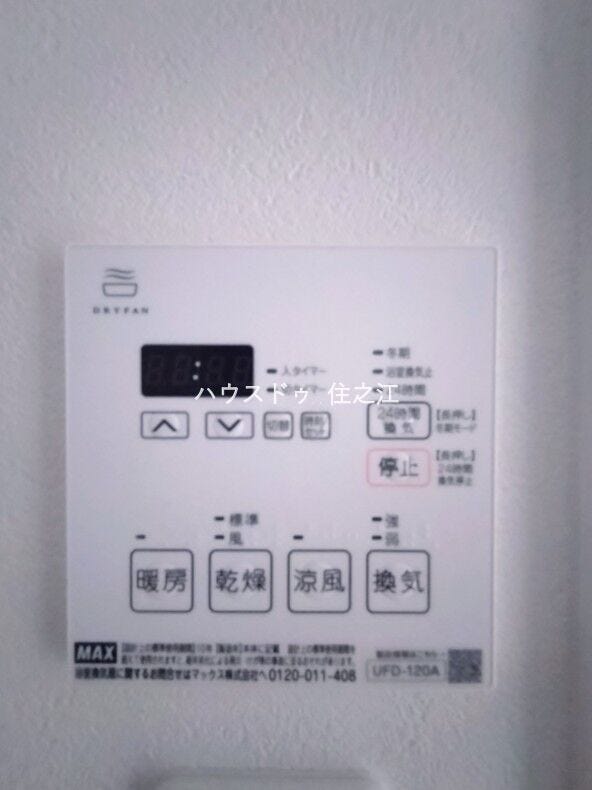 雨の日のお洗濯にも大活躍な浴室乾燥機付