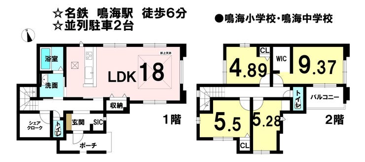 【間取り】
◆収納スペース充実な間取り