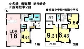 間取画像
