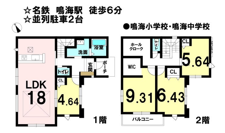 【間取り】
◆収納スペース充実な間取り
