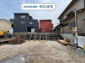 名古屋市瑞穂区雁道町４丁目