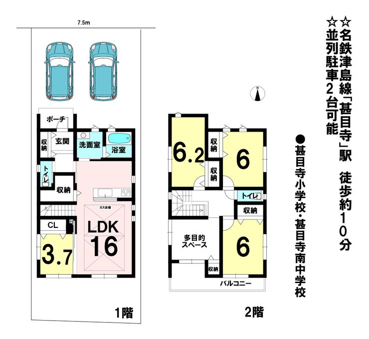 【間取り】
■南庭付き
■収納スペース充実