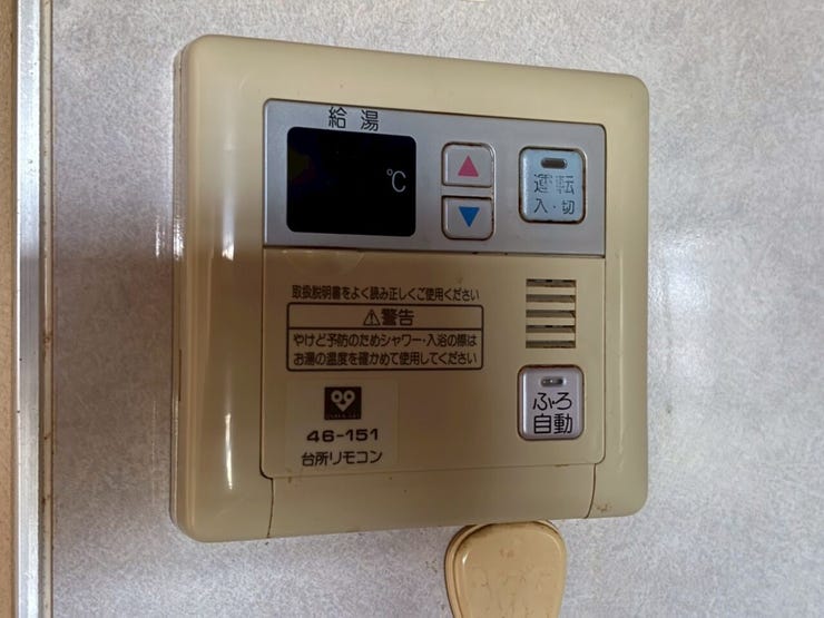 給湯リモコン付きで、キッチンからお湯の温度調整やお風呂の自動運転操作が可能です。
