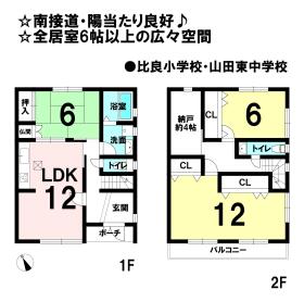 間取画像