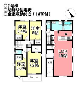 間取画像