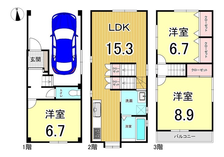 【間取り】