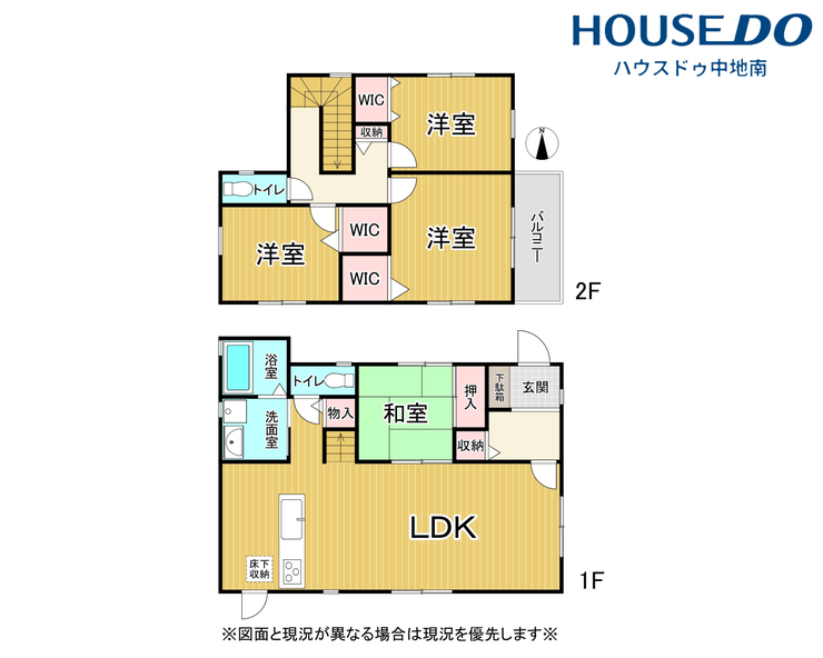 【外観】