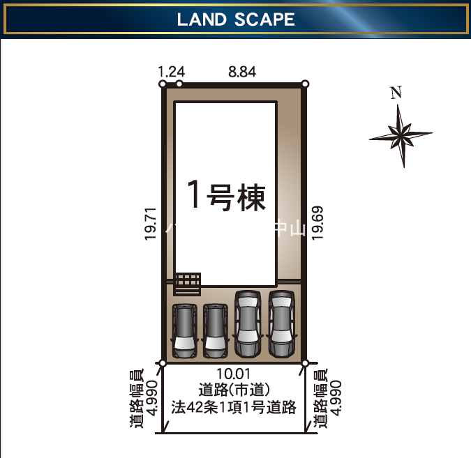 1号棟