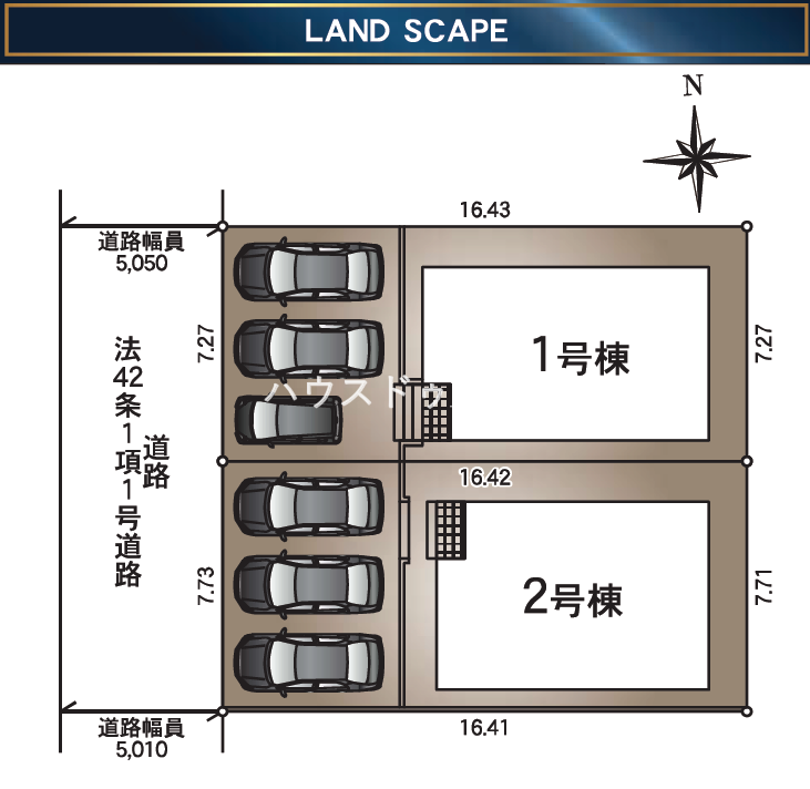 2号棟