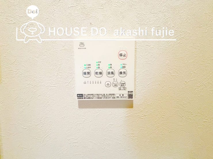 浴室乾燥機つき