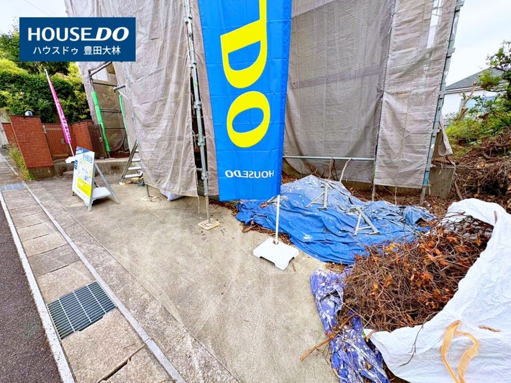 *西保見小学校・保見中学校*
見るだけ聞くだけOK!【お気軽に資料請求!不動産のことならなんでも/ハウスドゥ豊田大林】