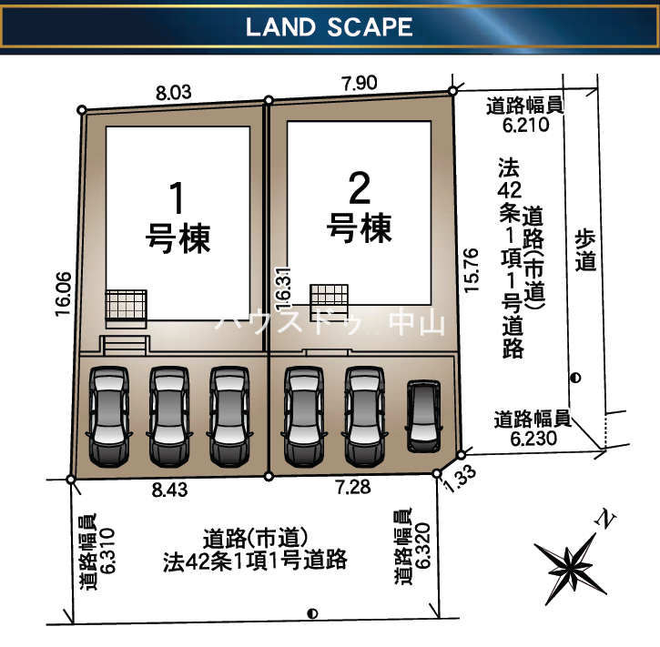 1号棟