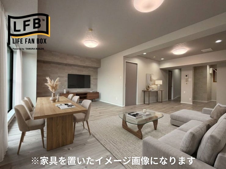 広々20帖のリビングは、大きな家具を置いてもゆとりがあります♪どんな素敵な家具を置くか迷ってしまいますね♪