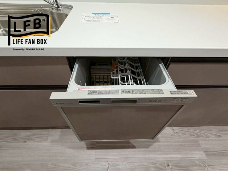 あると便利な食器洗浄乾燥機が付いています♪忙しい時に助かりますね♪