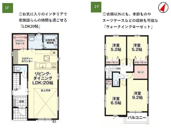 【間取り】
■□■間取り■□■